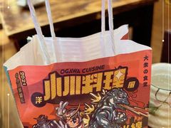-小川洋风料理(街道口店)