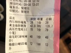 -蚝堡海鲜·威海菜·海肠捞饭·烧烤·亚洲吃蚝公司(幸福门店)
