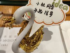 -欢乐十八喜冰淇淋蛋糕(天津南开店)
