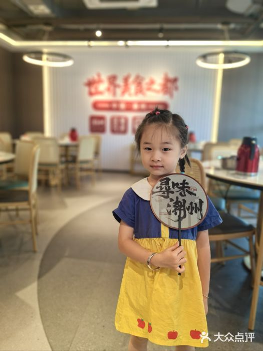 官塘兄弟·潮汕牛肉店(官塘总店)图片