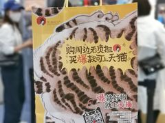 -茶颜悦色(花园道店)