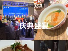 -金成潮菜博物馆(海珠湿地店)