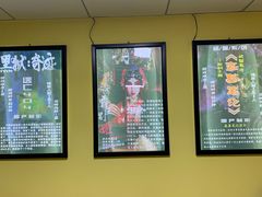 -不倒翁实景剧情密室逃脱(光明凤凰城站店)