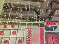 -巴卤社老火锅(财富店)