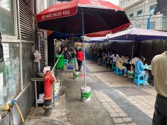 -越洋肖氏老米线(杨家坪店)