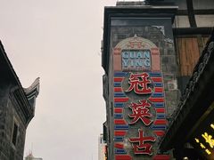 -中国宜宾·长江地标广场