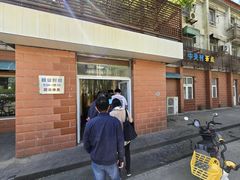 -中关村茶点