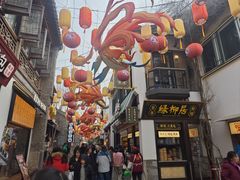 -1912街区