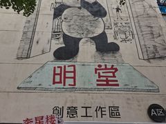 -奎星楼街
