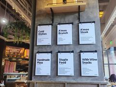 -Grande A'moo(上海万象城店)