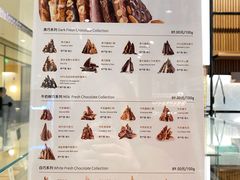 -Laderach 莱德拉(上海环贸iapm店)