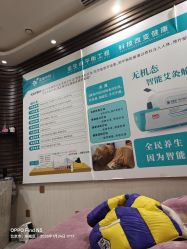 -亚典中科健康汇美容·SPA