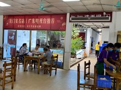 大堂-花悦农庄 | 烧鸡·竹筒饭(沙迳高沙温泉香溪堡店)