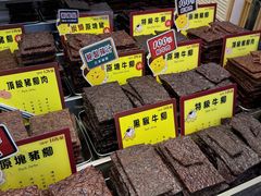 -钜记手信(大三巴街店)