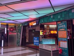 门面-糖潮量贩KTV(高新万达广场店)