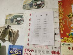 -夹江老头叶儿粑(石雁儿小区店)