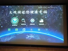 -大观园足浴(城东店)