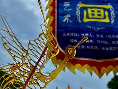 -中国宜宾·长江地标广场