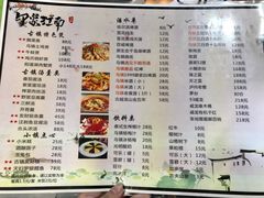 -印象江南(东栅店)