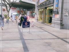 -龙抄手(春熙路总店)