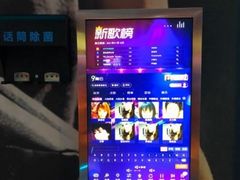 -欢乐迪KTV(观音桥未来国际店)