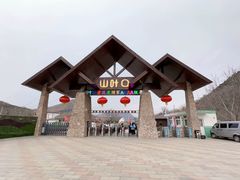 -山叶口景区