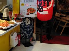 -沼津港渔市(宏伊国际广场店)