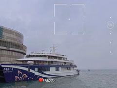 -招商蛇口邮轮母港(观光客运)