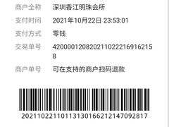 -香江明珠休闲水汇(罗湖村店)