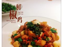 -禾珍珠家常小馆(河南博物院店)