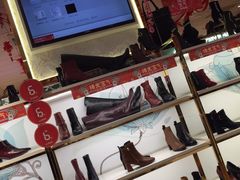 -摩登百货(岗顶店)