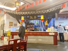 -耿福兴(凤凰美食街店)