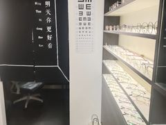 -大视家眼镜(园区星海店)