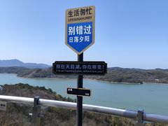 -天目湖山水园