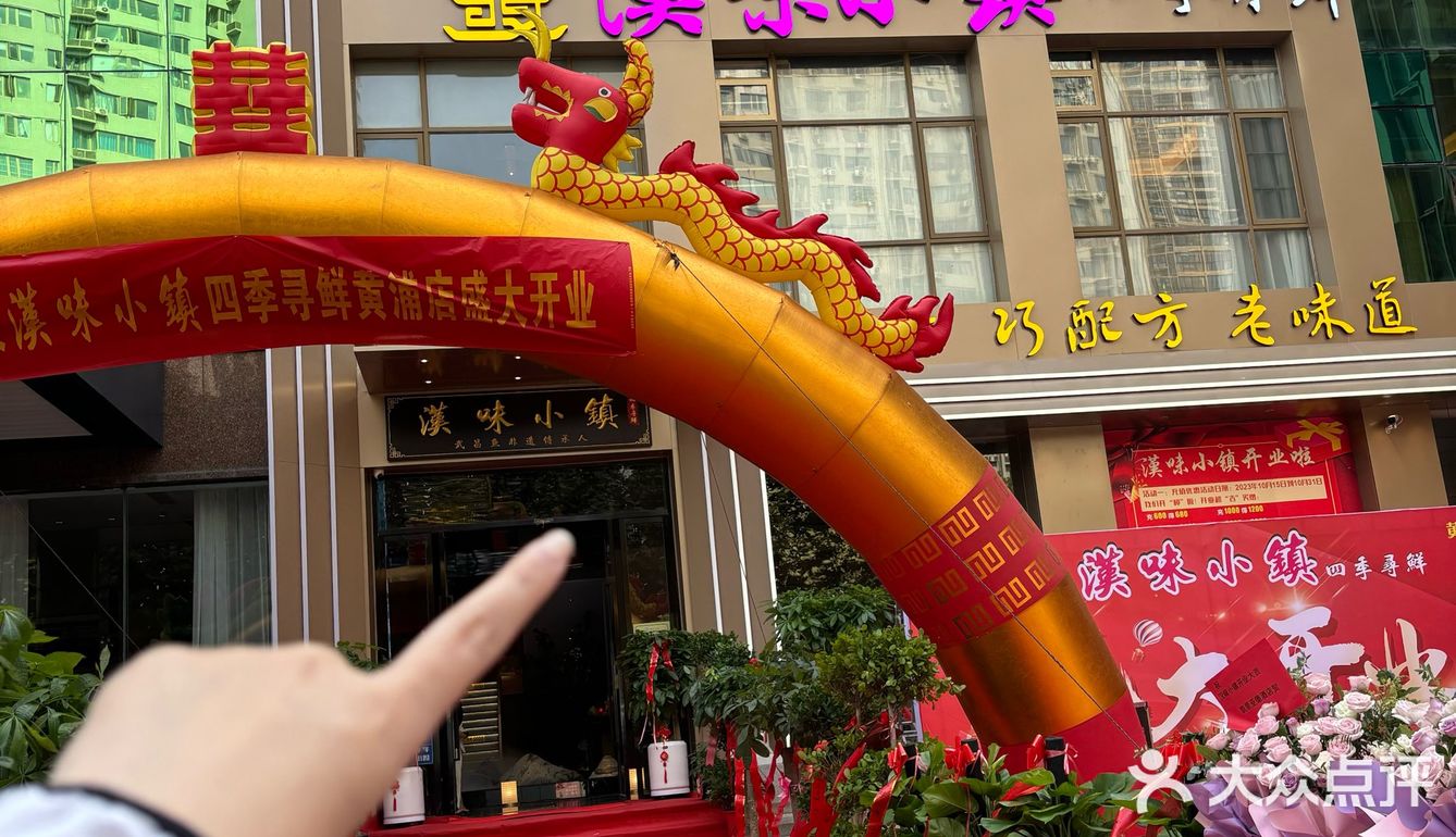 武汉新开的！古德寺附近的湖北菜太好吃啦！