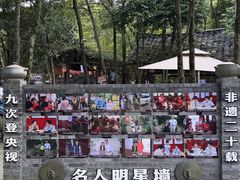 -土砂锅生态山庄·非遗砂锅雅鱼