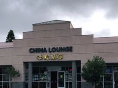 -味道成都