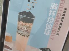 -吾饮良品水果茶(太湖建设南路店)