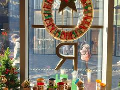 -星巴克(北京三里屯SOHO一店)