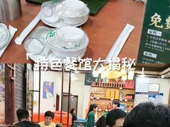 -湖南人家湘菜馆(镇江路店)