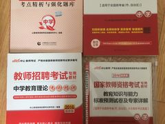 -中公教育考公考编(杨浦校区)