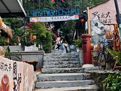 -星湖旅游景区七星岩