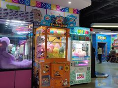 -星悦蓝海欢乐园(石路天虹店)