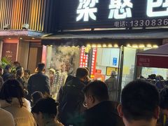 -梁憨包(南岸回龙湾店)