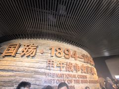 -刘公岛景区