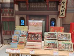 -北京稻香村(零号店)