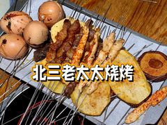 生烤鸡蛋-北三老太太烧烤(人生一串上榜店)