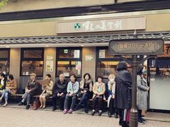 -梅丘·寿司の美登利(银座店)