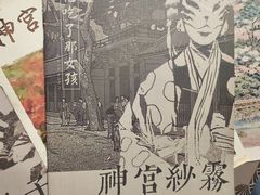 -剧狐剧本杀(徐汇1号店)