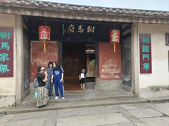 -许驸马府